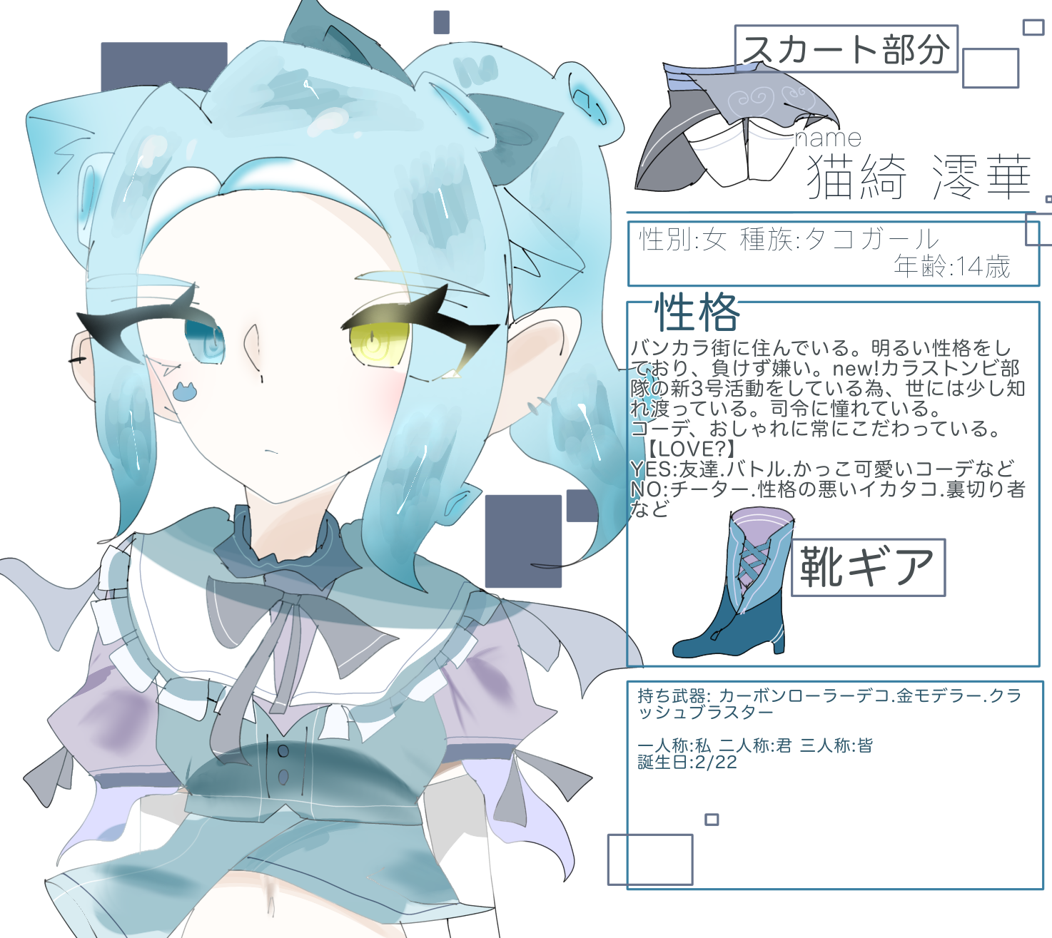 ゆうゆう⇄らくらくメルカリ便】ゆんちっち様ご確認用 ちっち様確認用