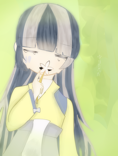 守りたかった
