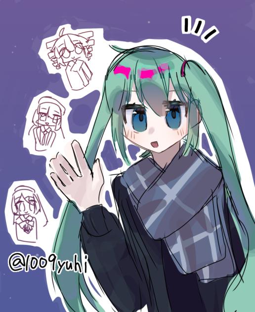 よいお年を