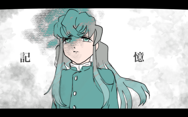 記憶