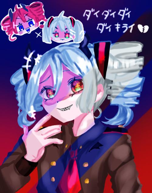 ダイキライ