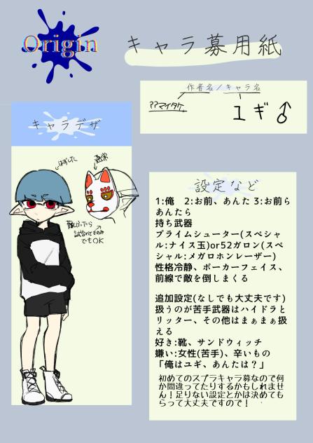 ユギ
