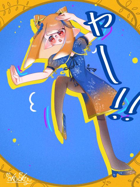 チャイナーーーー！