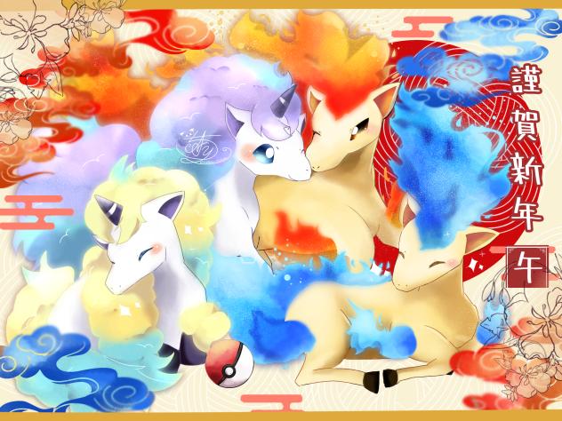 ⛩️✨ℋ𝒶𝓅𝓅𝓎 𝓃𝑒𝓌 𝒴𝑒𝒶𝓇 𝟸𝟶𝟸𝟼✨⛩️