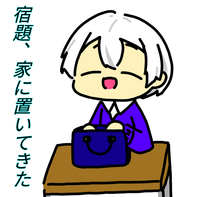 らくがき２