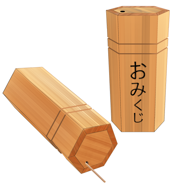 Karakuri Omikuji