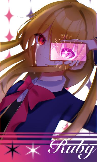 ルビー - ibisPaint