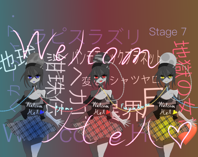 へカーティア　ラピスラズリ