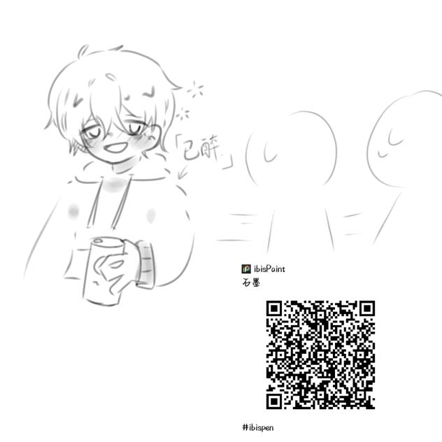 🍺~ - ibisPaint