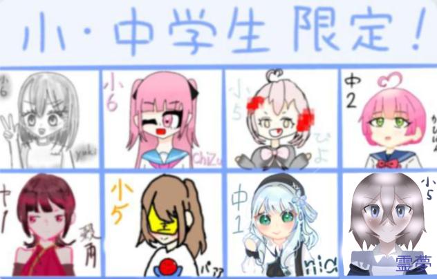 合作させていただきました！