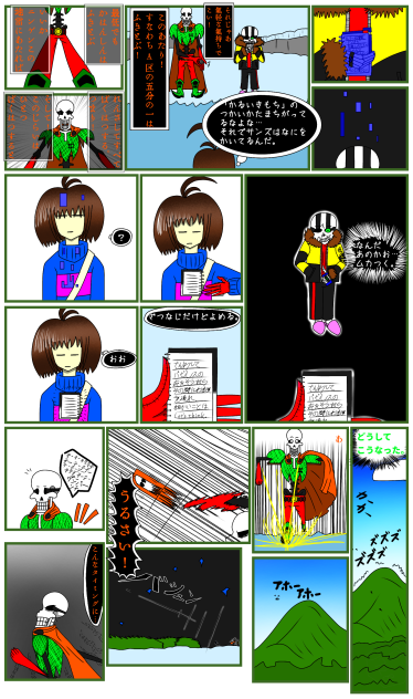 HARDCORE_TALE チャプター1 第34話「強さだけ」