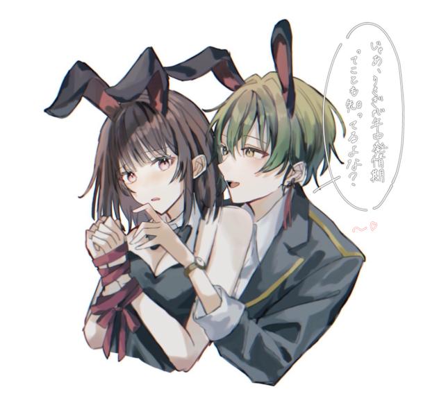 バニーの日🐰