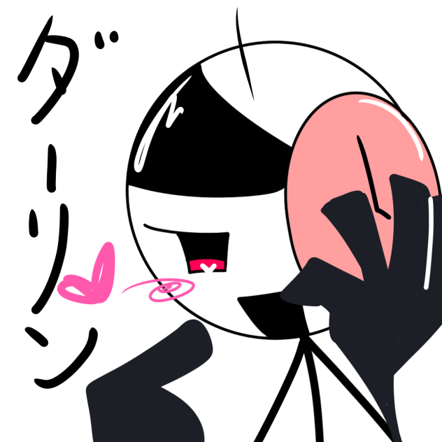 ダーリン