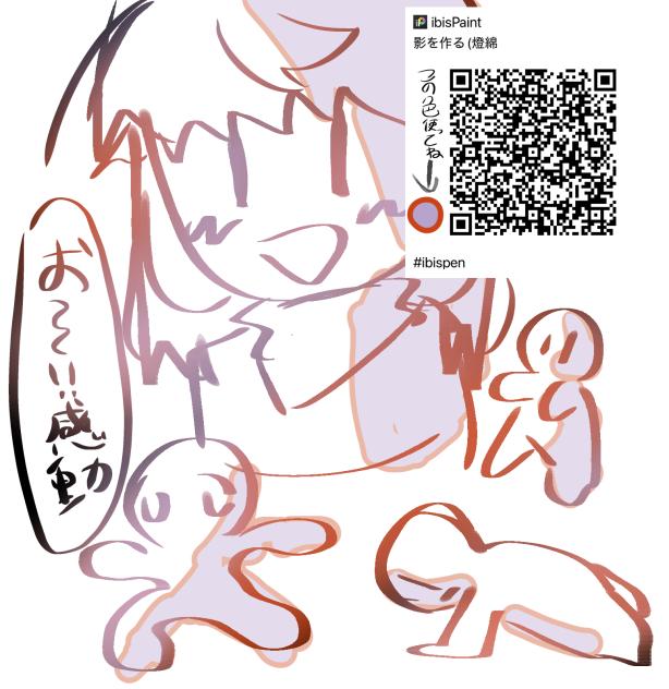 影を作りたい方へ