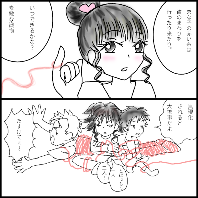 シャトル