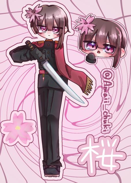 桜