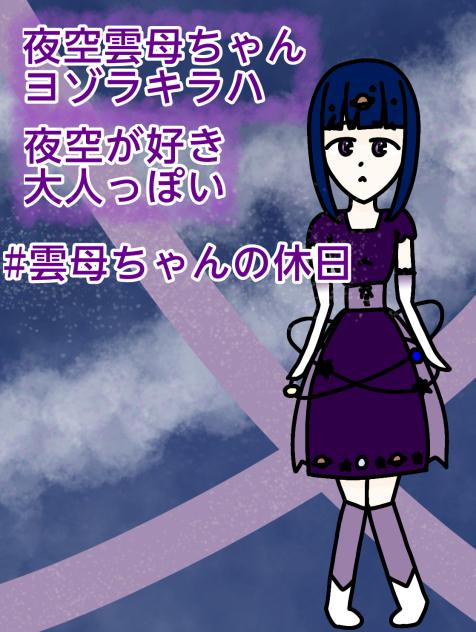 代理ー！