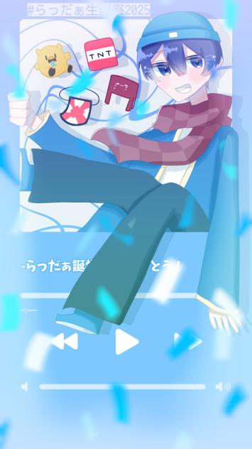らっ！^ら^