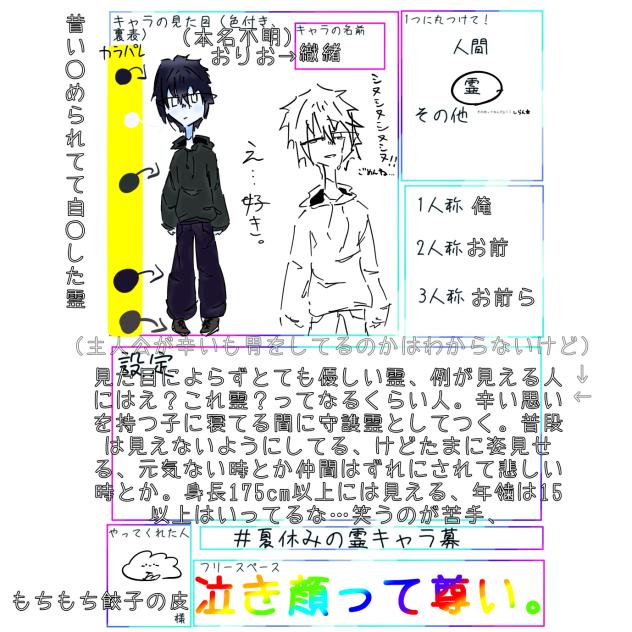 無題4600000000000000（嘘だって）