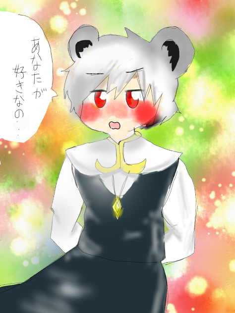 告白するNYN姉貴