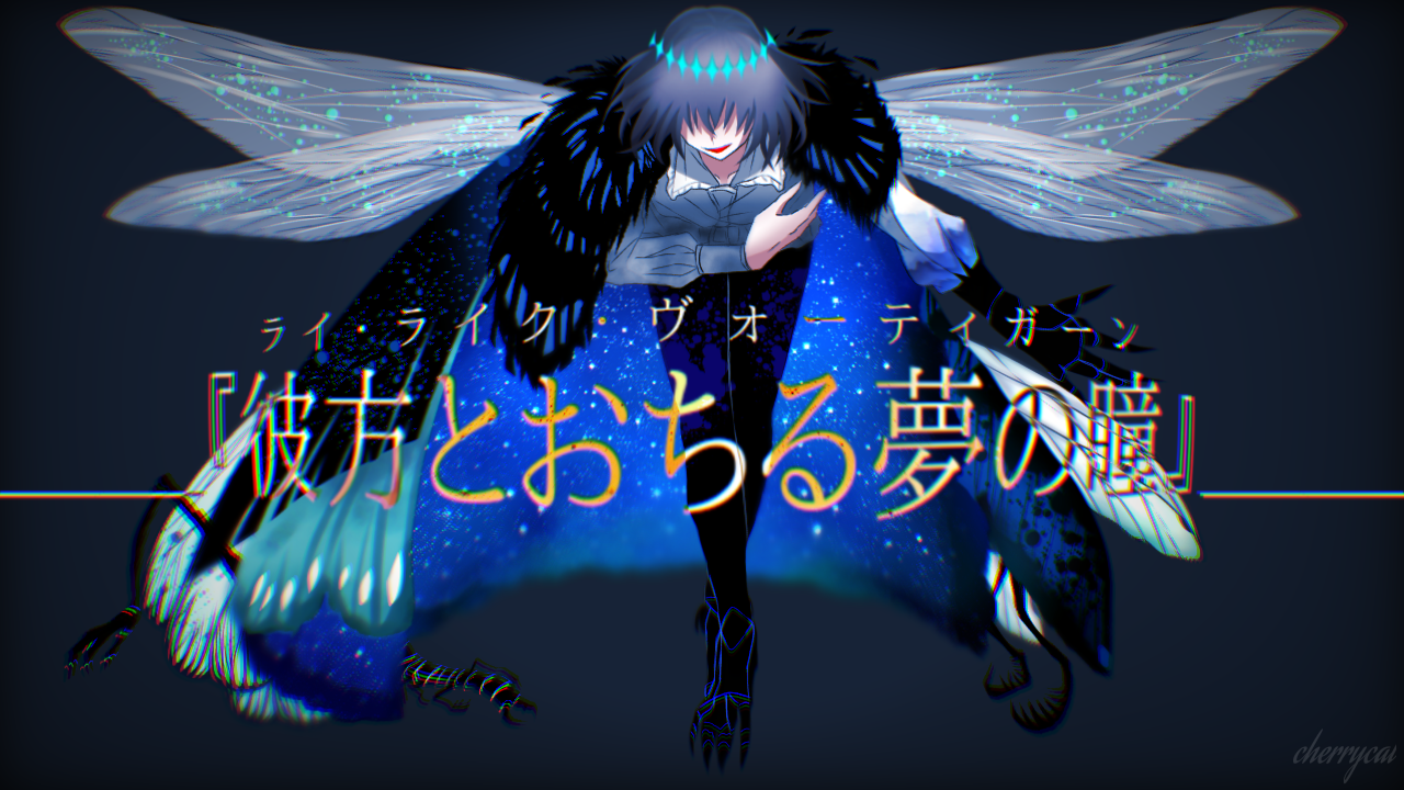 オベロン・ヴォーティガーン】 - ibisPaint