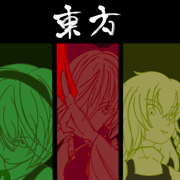 よく見かける三人組