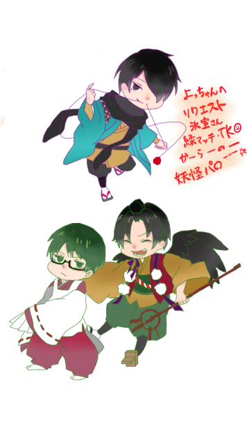 黒バスで妖怪パロ☆