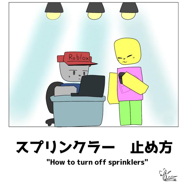 ボケてパロ(何回目？)