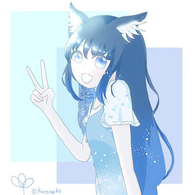 爽やかな夏