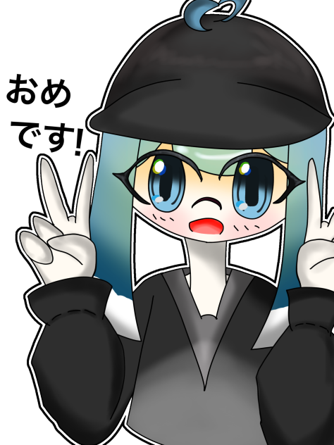 誕生日おめです！