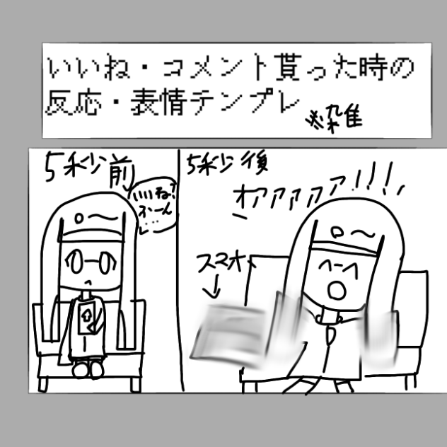 ｵｱｱｱｱｱｱｱ