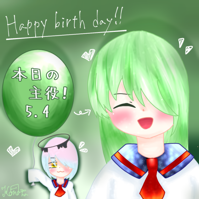 Happy birth day!!ゆらちゃん！