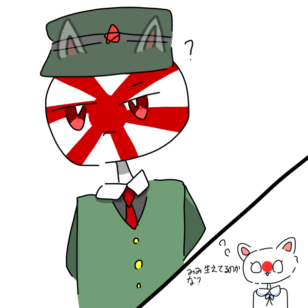 日帝には､､､