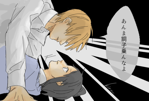 甘んじてた