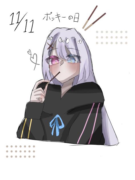 ポッキーの日