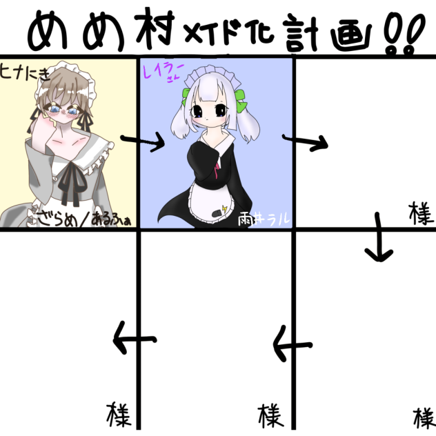 参加しました！！