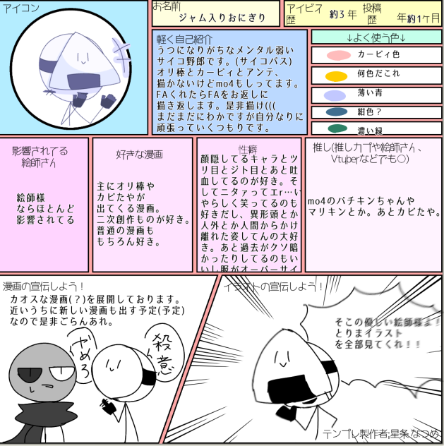 軽く事故紹介でも