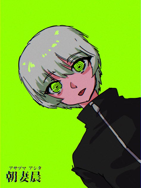緑色