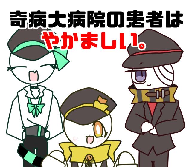 三兄弟いいいいいい