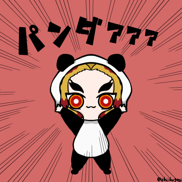 杏寿郎