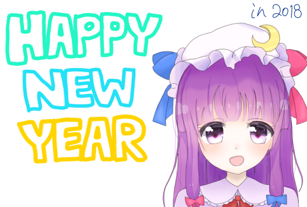 年賀状イラスト Happy New Year Ibispaint
