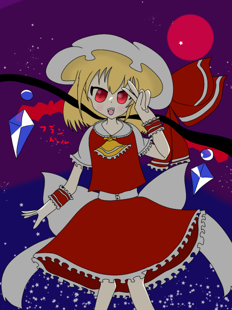 ぴーす！
