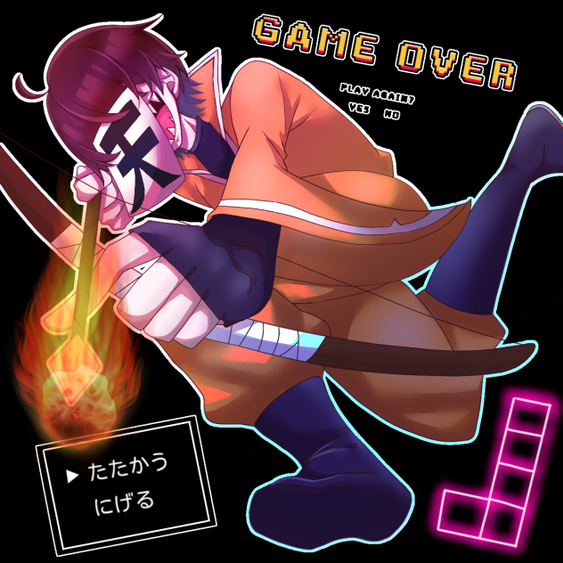 ゲームの主役は我々だ‼︎