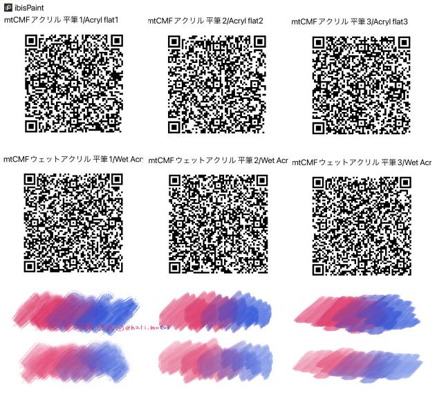 CM free  アクリル平筆　Acrylic paint Flat brush