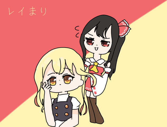 レイまり