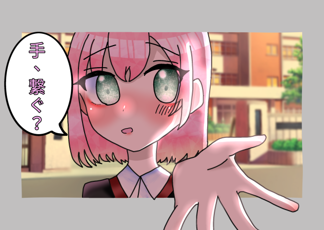 カキカキカキ