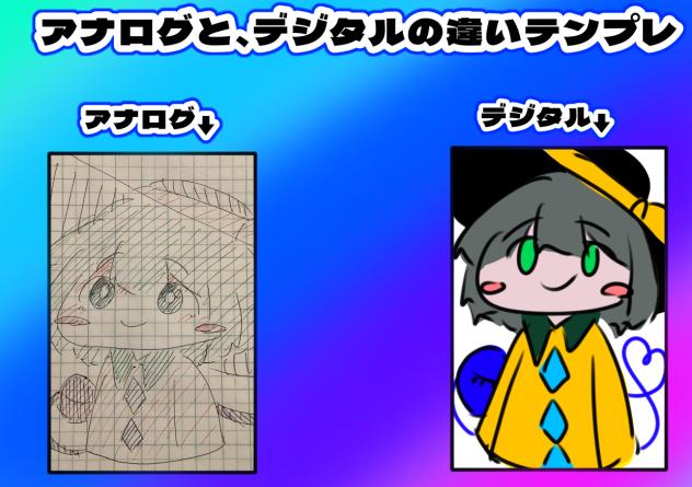 テンプレ自分でやってみた