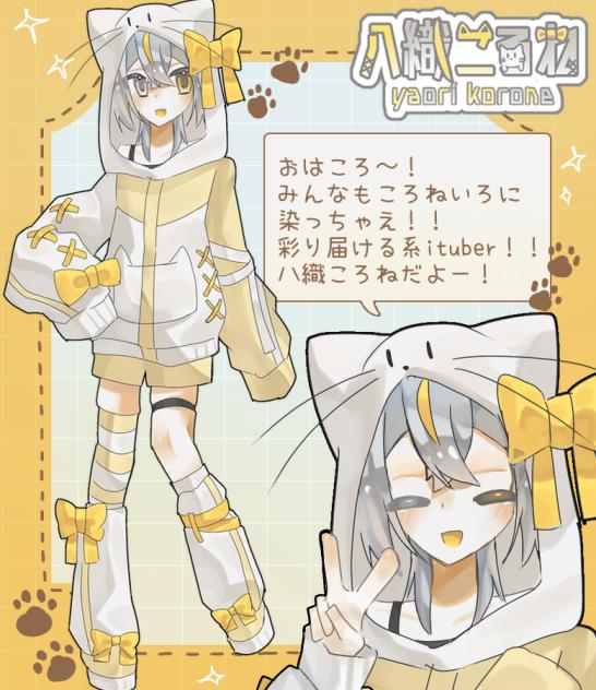 キービジュアル！！