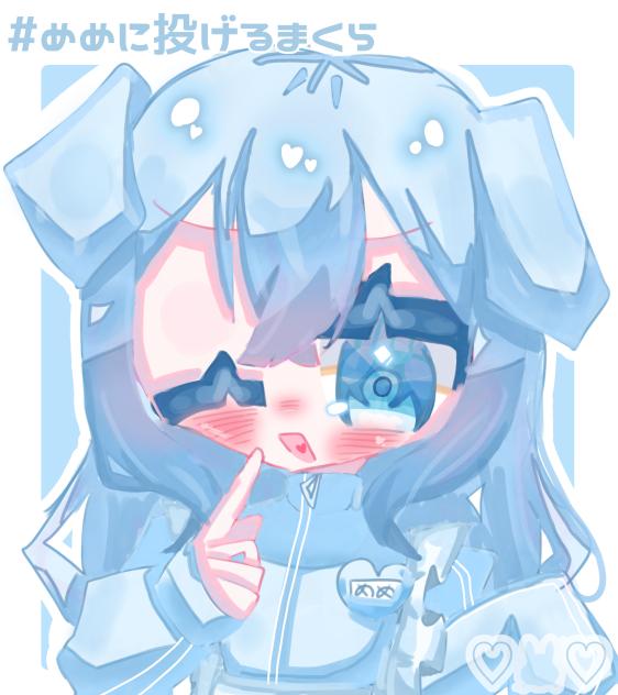 #めめに投げるまくら