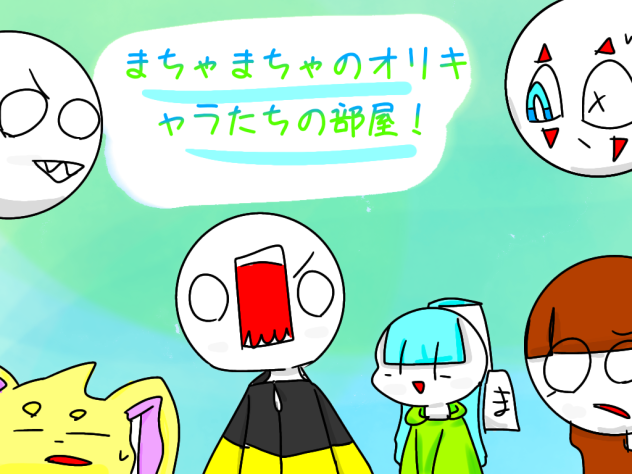 マンガの表紙じゃ